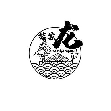 龙家族logo设计
