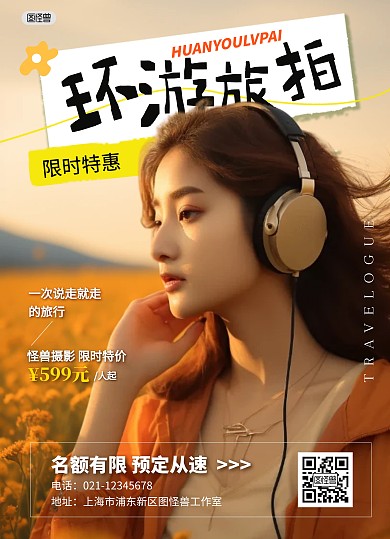 褐色时光年代感胶片摄影照片价格表