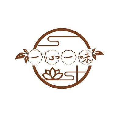 一心一味美食荷花曲线简约棕色LOGO