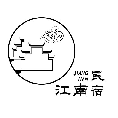 江南民宿黑色中国风店招logo