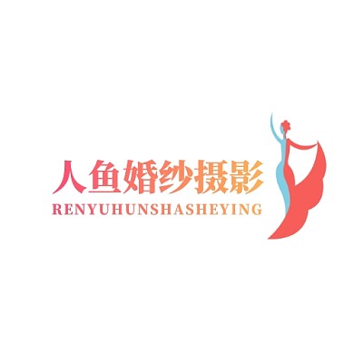 彩色人鱼婚纱摄影图标店铺LOGO