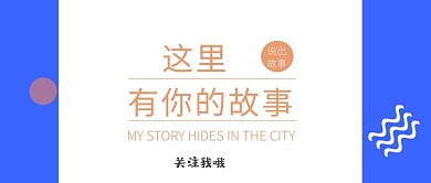 公众号引导图素材