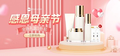 C4D感恩母亲节促销电商海报Banner