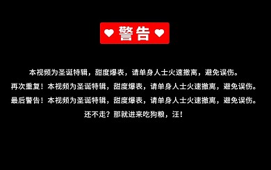 红色警告新媒体创意视频封面
