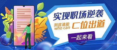 网络培训课程简洁红包公众号首图