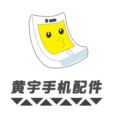 手机配件店招logo	