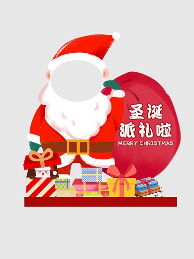 红色卡通圣诞老人圣诞节拍照KT板