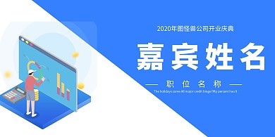 企业开门大吉开业桌牌