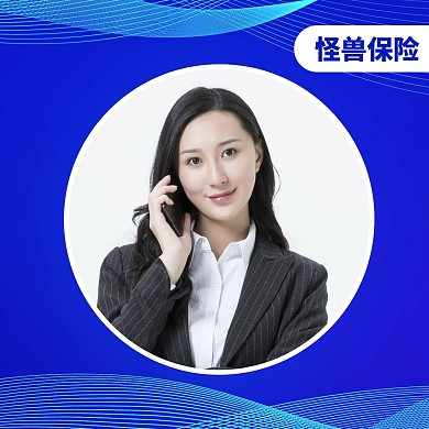 蓝色线条创意保险销售红包头像