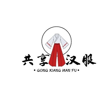 共享汉服logo设计红色创意