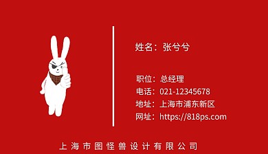 名片 正面 