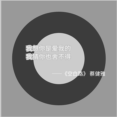 音乐  灰黑  CD图