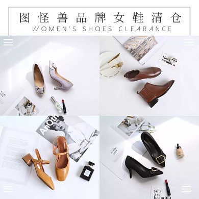 夏季新品鞋包女鞋摄影拼图淘宝主图直通车