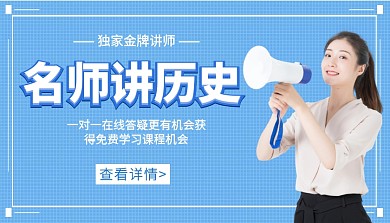 历史课程几何大气黄色课程封面