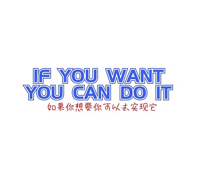 你想朋友圈封面