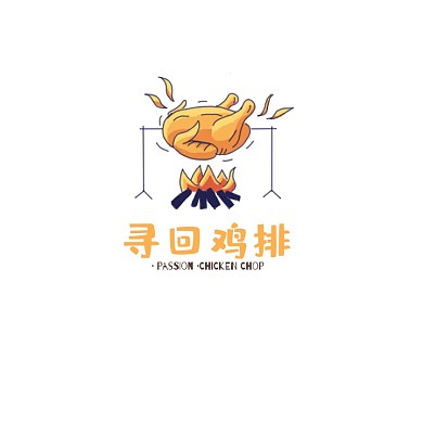 寻回鸡排美食餐饮创意logo设计