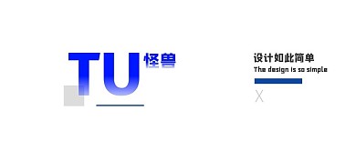 图怪兽蓝黑简约创意大气公众号LOGO