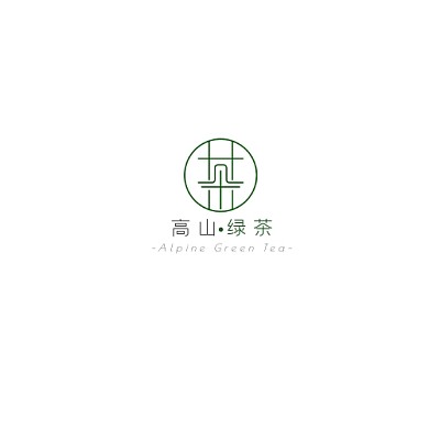 绿色现代风格高山绿茶logo设计