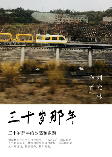 回忆照片促销中文书籍宣传封面