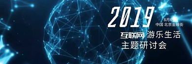 互联网科技数据报告电子邮件封面模板