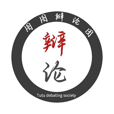 创意 辩论 社团  logo