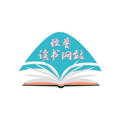 简约创意蓝色书籍网站logo