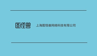 浅蓝商务简约名片背面