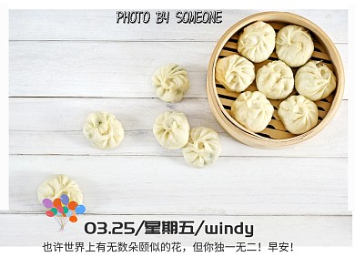 小清新早安问候早餐美食公众号配图