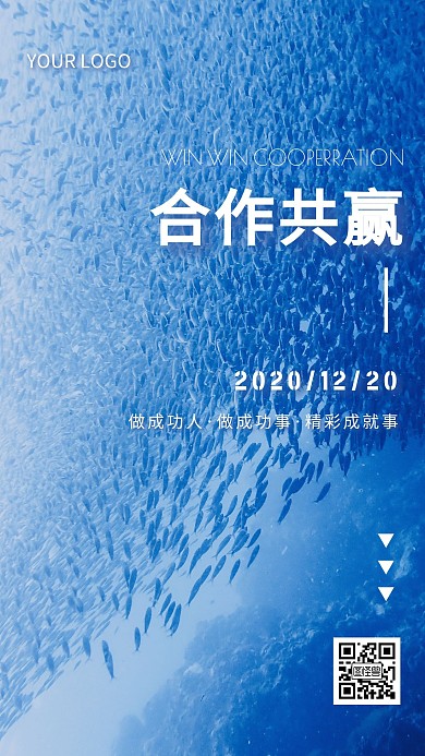 简约海洋背景企业励志语录日签问候设计