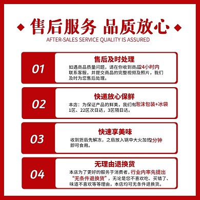 美食/小龙虾/简约套系轮播主图5