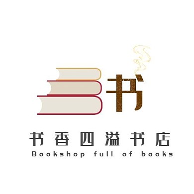 书香四溢logo