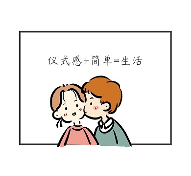 仪式感简单生活插图简约韩风背景图