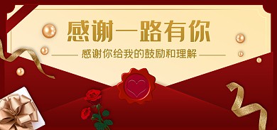 创意感恩节促销电商全屏海报