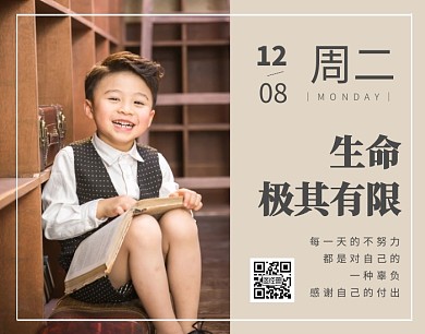 正能量褐色摄影照片简约拼图