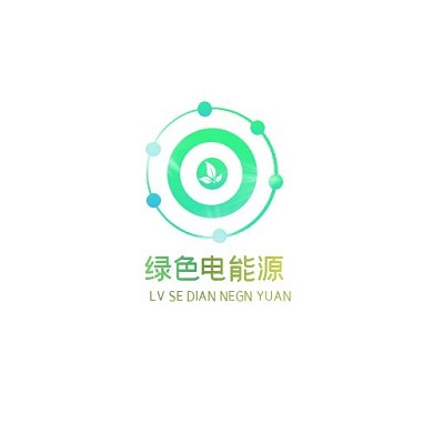 绿色渐变电能源LOGO