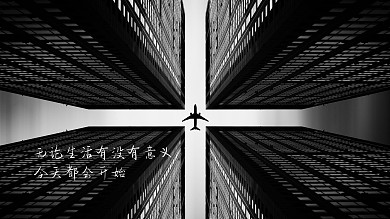 城市建筑摄影图电脑桌面