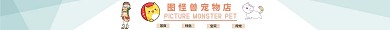 宠物店店招卡通简约店招