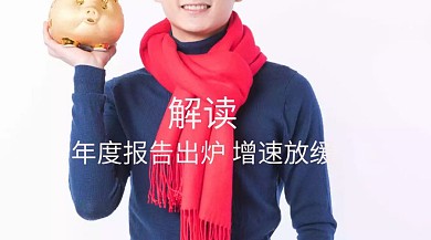 小额贷款金融知识简约商务公众号模板通用