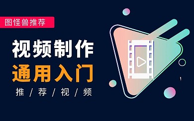 bibi视频封面  数码