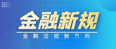基金趣味理财指南公众号封面首图