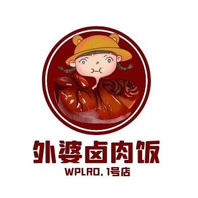 外婆卤肉饭美食餐饮印刷平面LOGO设计