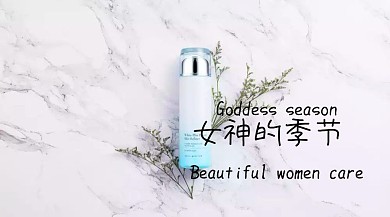 女神节公众号封面