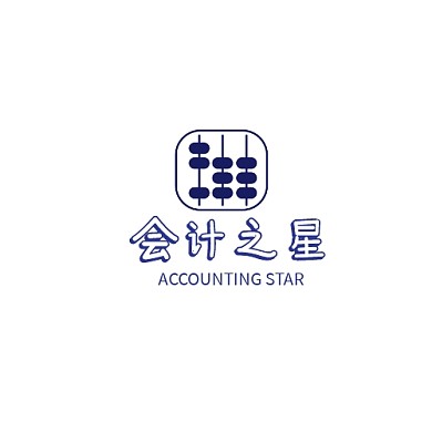 会计之星算盘蓝色创意会计logo设计