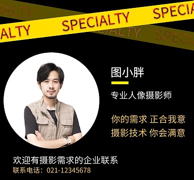 沉稳商务质感个人朋友圈封面联系人