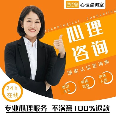 顾问电商淘宝拼多多京东主图直通车