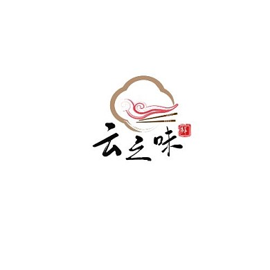 祥云红色咖色中式风格云之味logo设计