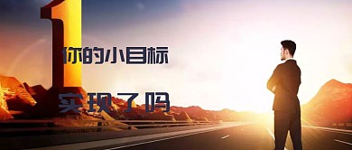 目标公众号封面