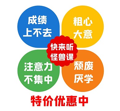 特价课简约文字彩色朋友圈封面