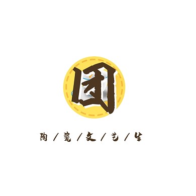 大气书法通用黄logo中文中式简约印章