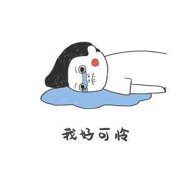 原版表情猫可爱表情白简约表情包